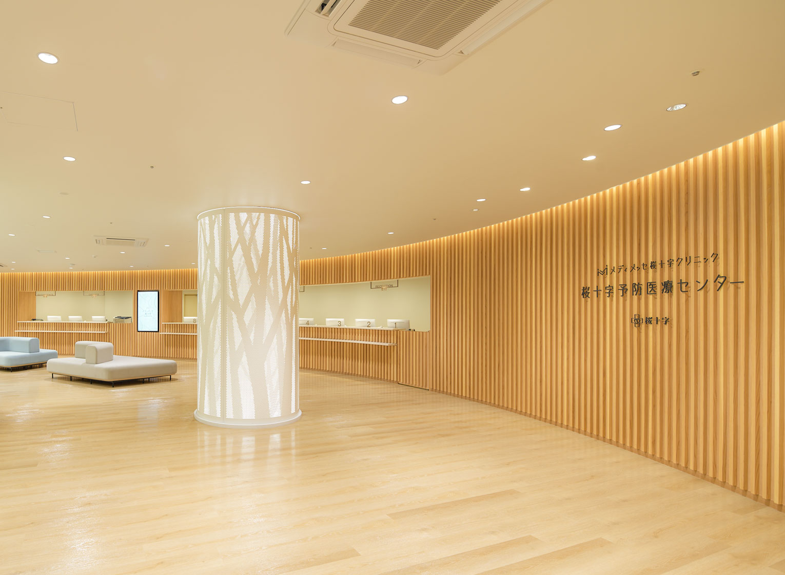 総務事務　正社員